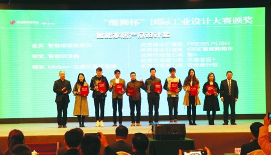 成都工业设计公司