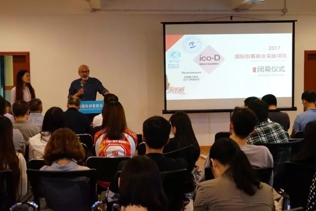 成都工业设计公司排名