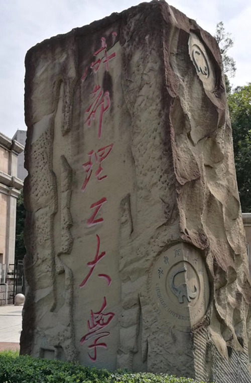 成都工业设计公司