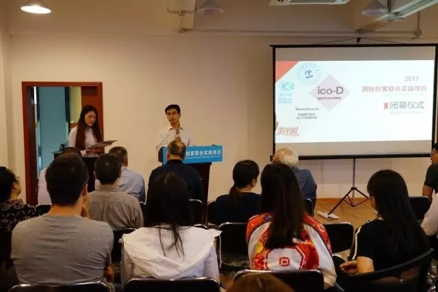 成都工业产品结构开发设计