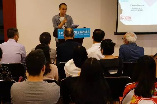 成都完形工业设计公司