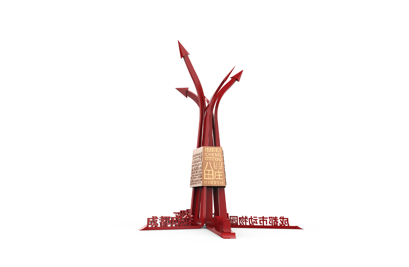 成都工业设计公司