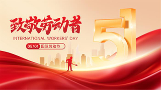 五一.jpg