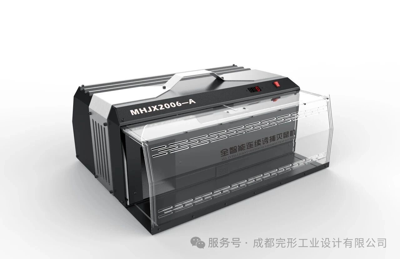 成都工业设计公司