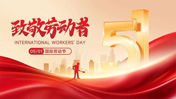 成都工业设计公司