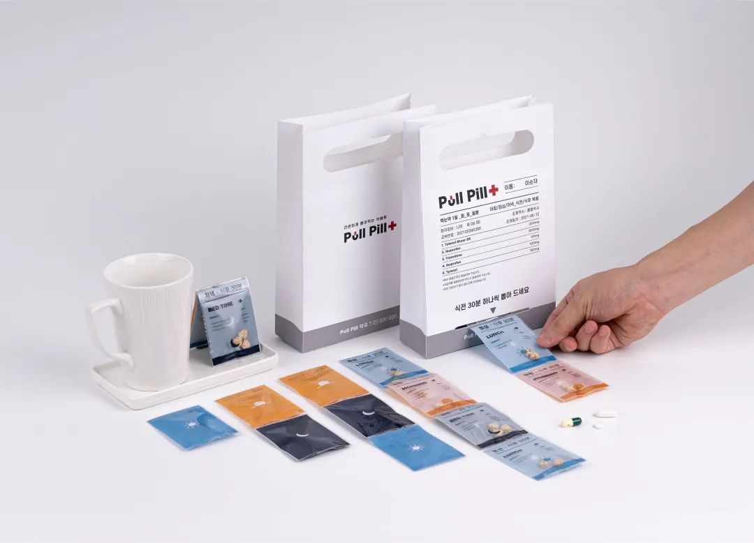 成都产品设计公司​介绍关于“药”的10款暖心设计！