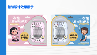 幻灯片21.PNG