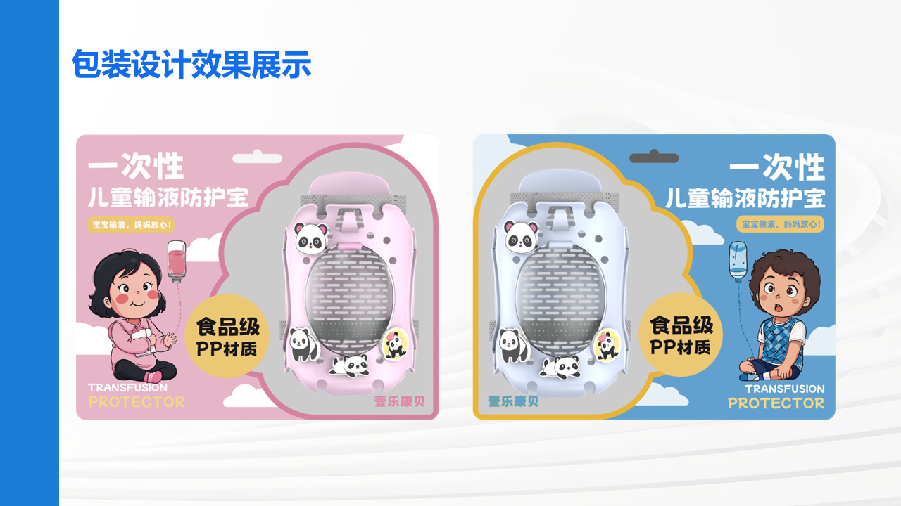 成都工业设计公司